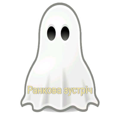 Методичні матеріали Виховна робота Молодші класи - зображення Skoln