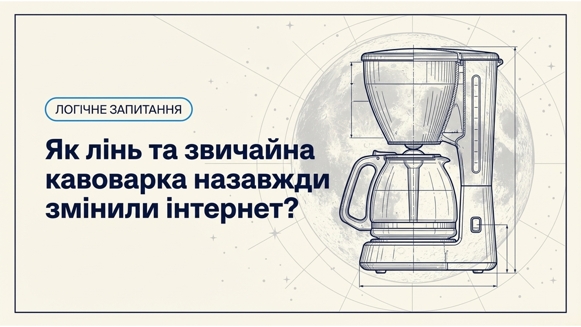 Презентація Інформатика Старші класи - зображення Skoln