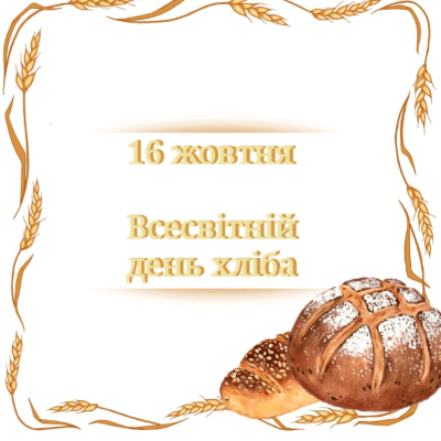Комплект Виховна робота Молодші класи - зображення Skoln