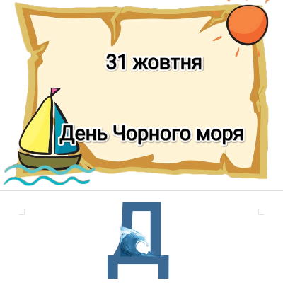 Комплект Географія Всі класи - зображення Skoln