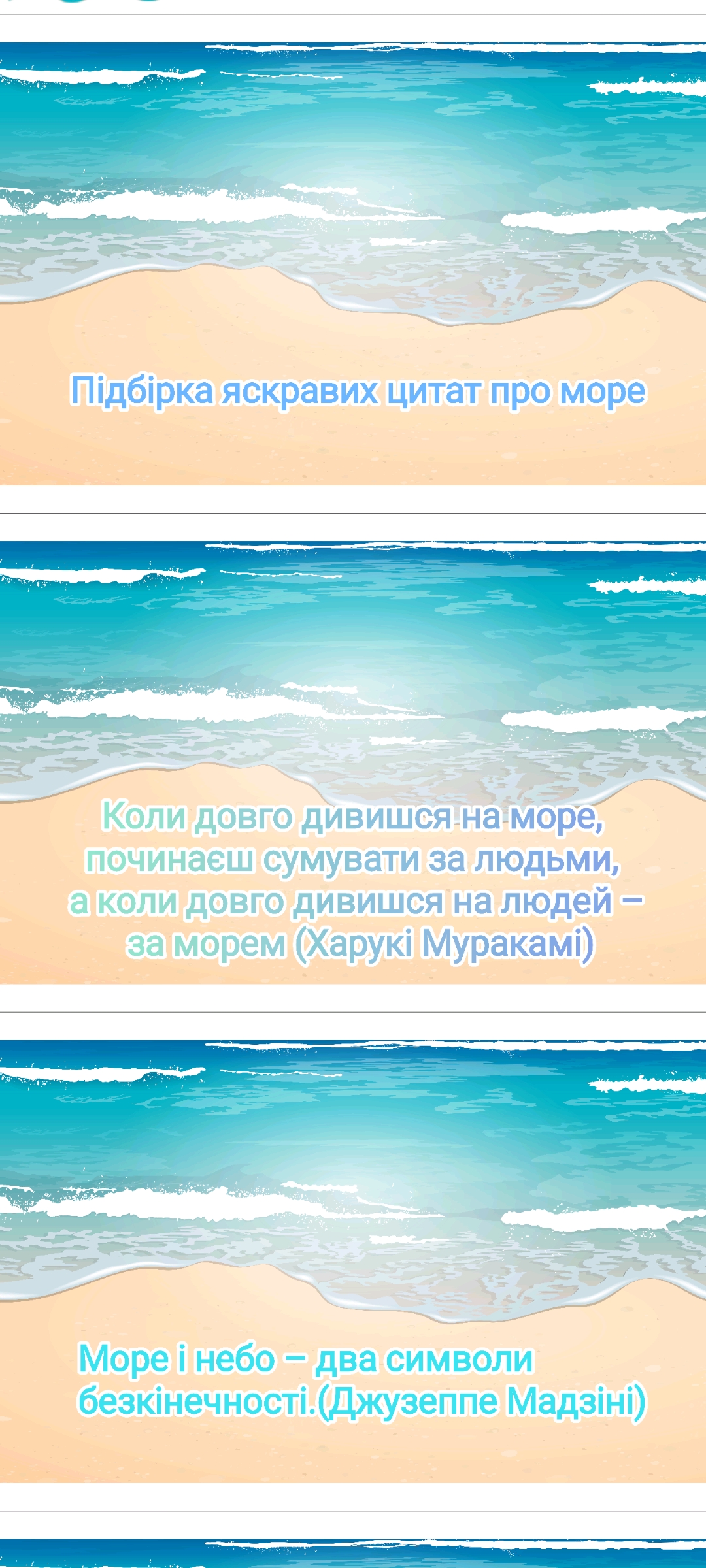 Комплект Географія Всі класи - зображення Skoln