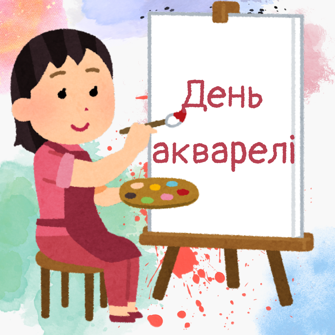 Ілюстрації Мистецтво Всі класи - зображення Skoln