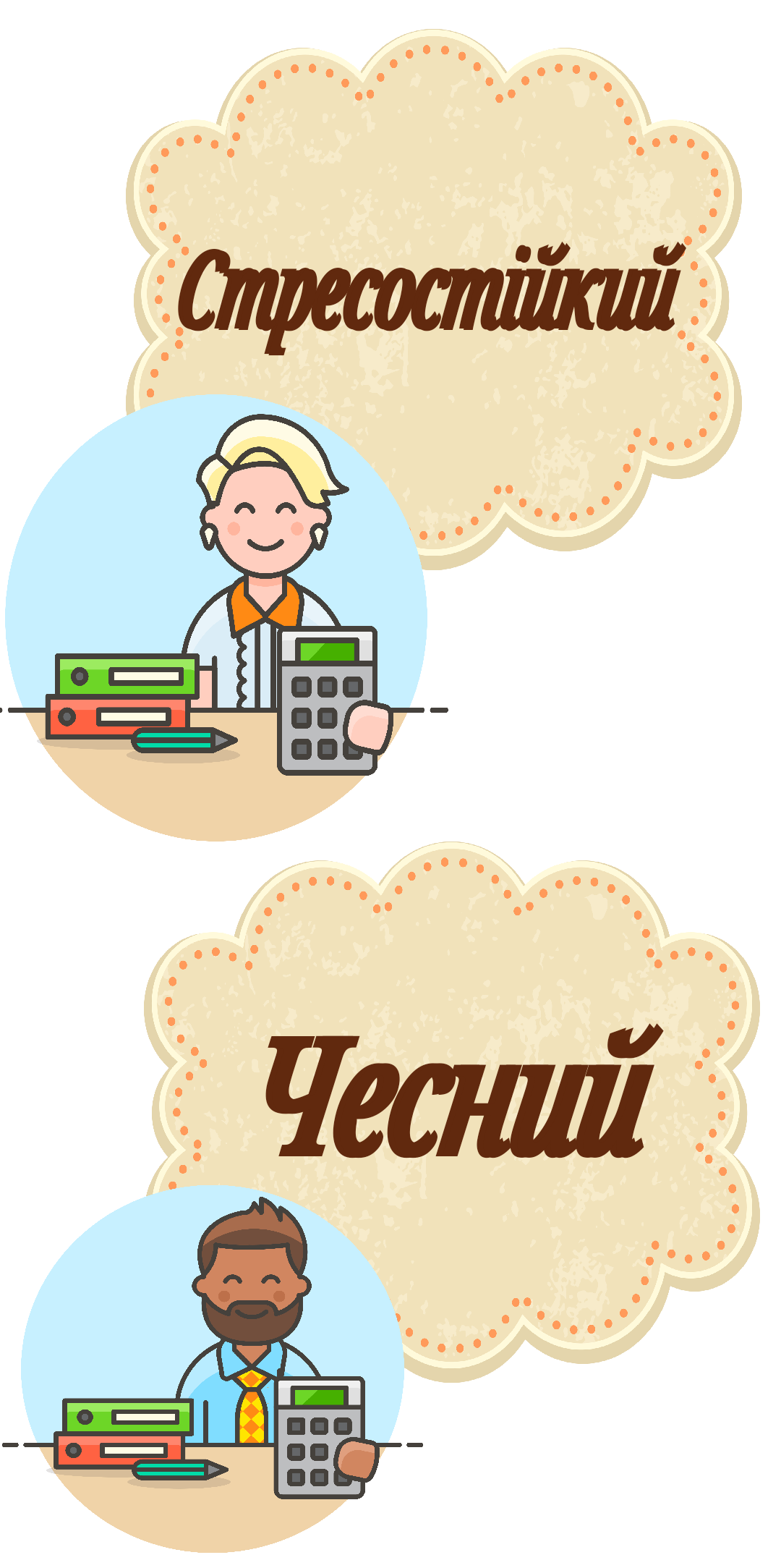 Методичні матеріали Виховна робота Всі класи - зображення Skoln