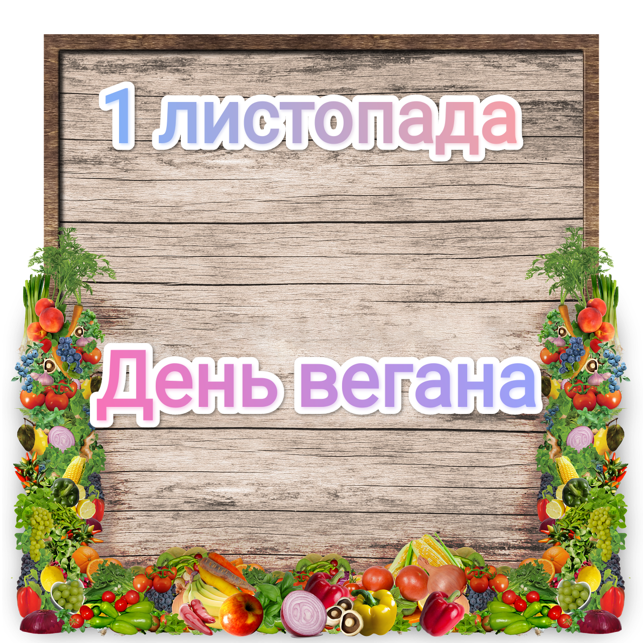 Комплект Виховна робота Всі класи - зображення Skoln