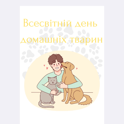 Ілюстрації Біологія Всі класи - зображення Skoln