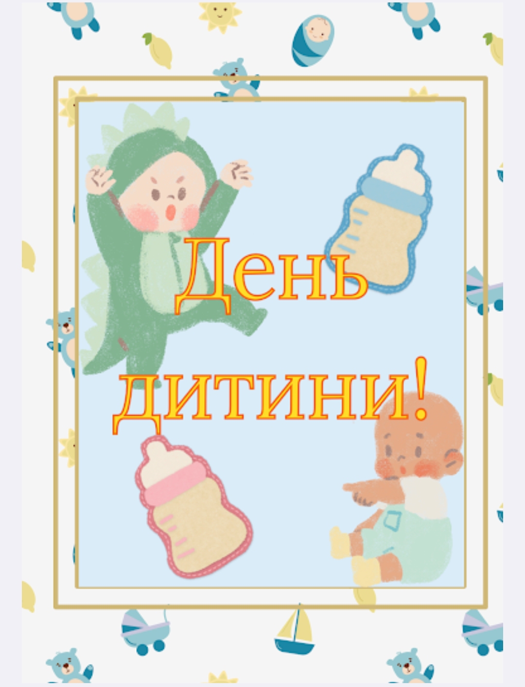 Ілюстрації Виховна робота Всі класи - зображення Skoln
