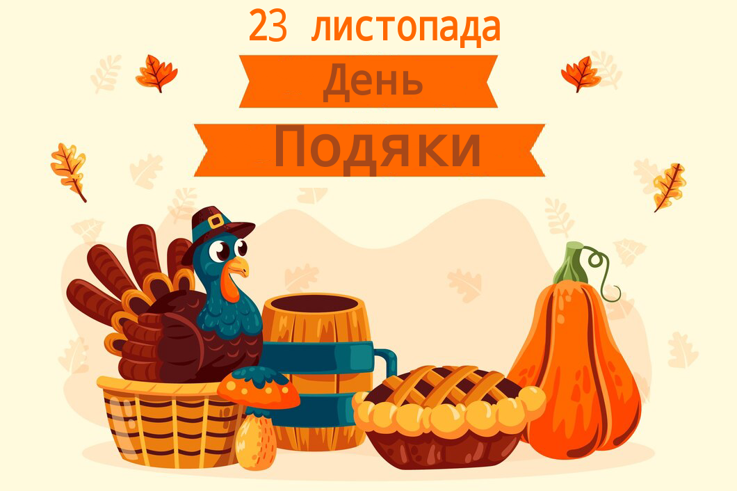 Комплект Виховна робота Молодші класи - зображення Skoln