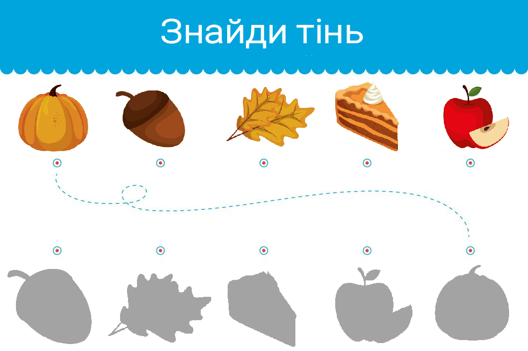 Комплект Виховна робота Молодші класи - зображення Skoln