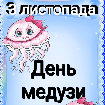 Комплект Біологія Молодші класи - зображення Skoln