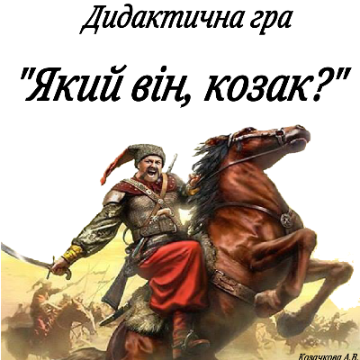 Матеріали до уроку Громадянська освіта Всі класи - зображення Skoln