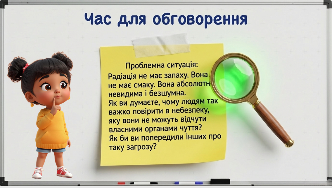 Презентація Виховна робота Всі класи - зображення Skoln