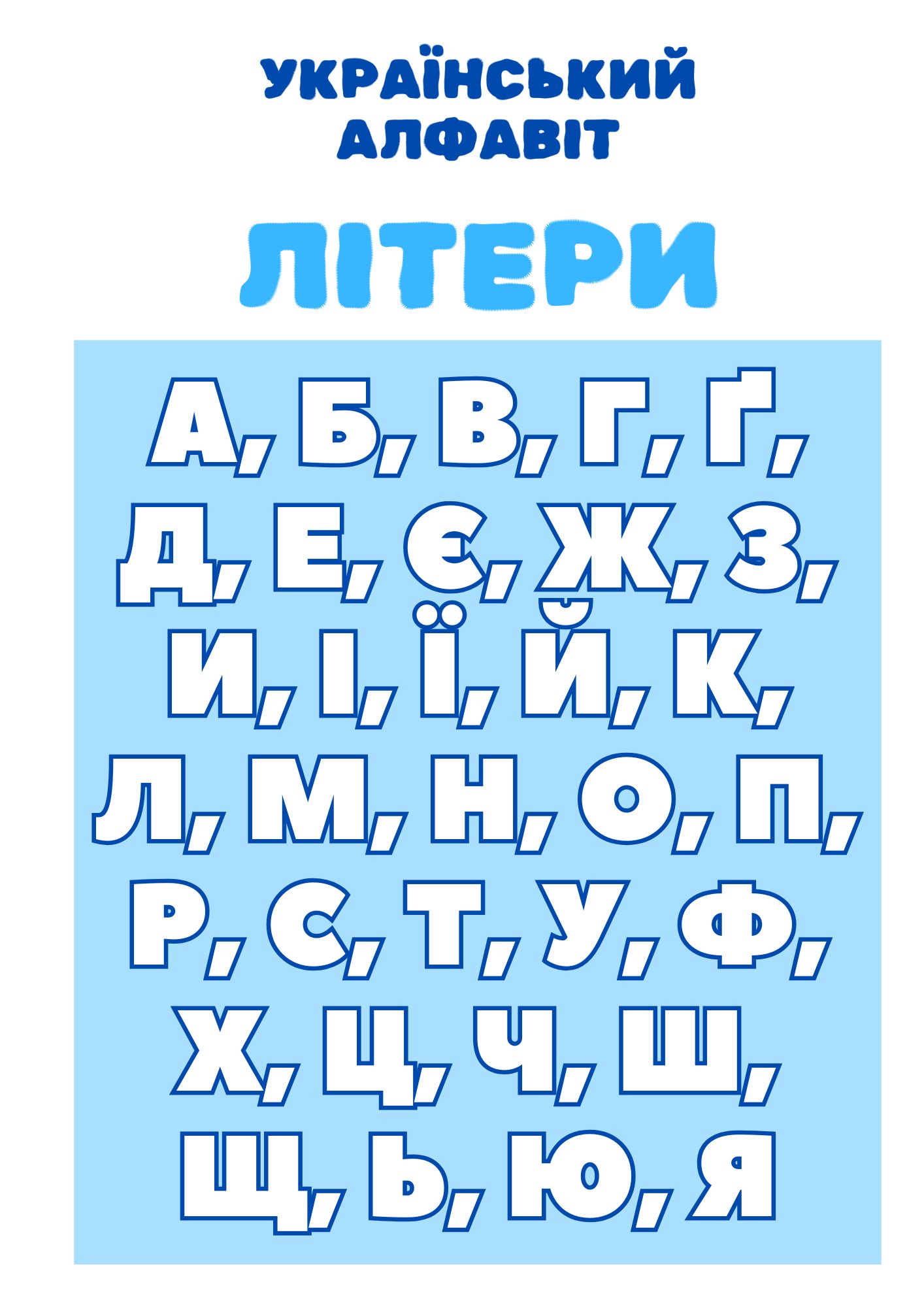 Комплект  1 клас, Дошкілля - зображення Skoln