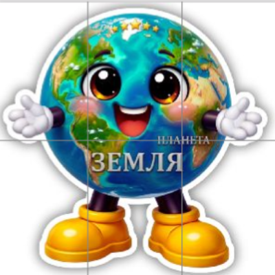 Ілюстрації Виховна робота 1 клас, 2 клас, 3 клас, 4 клас, 5 клас, 6 клас, 7 клас, 8 клас - зображення Skoln