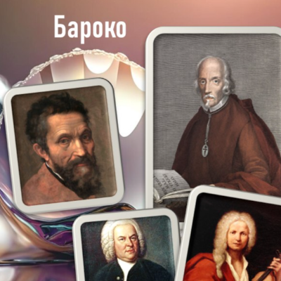 Презентація Зарубіжна література 8 клас - зображення Skoln