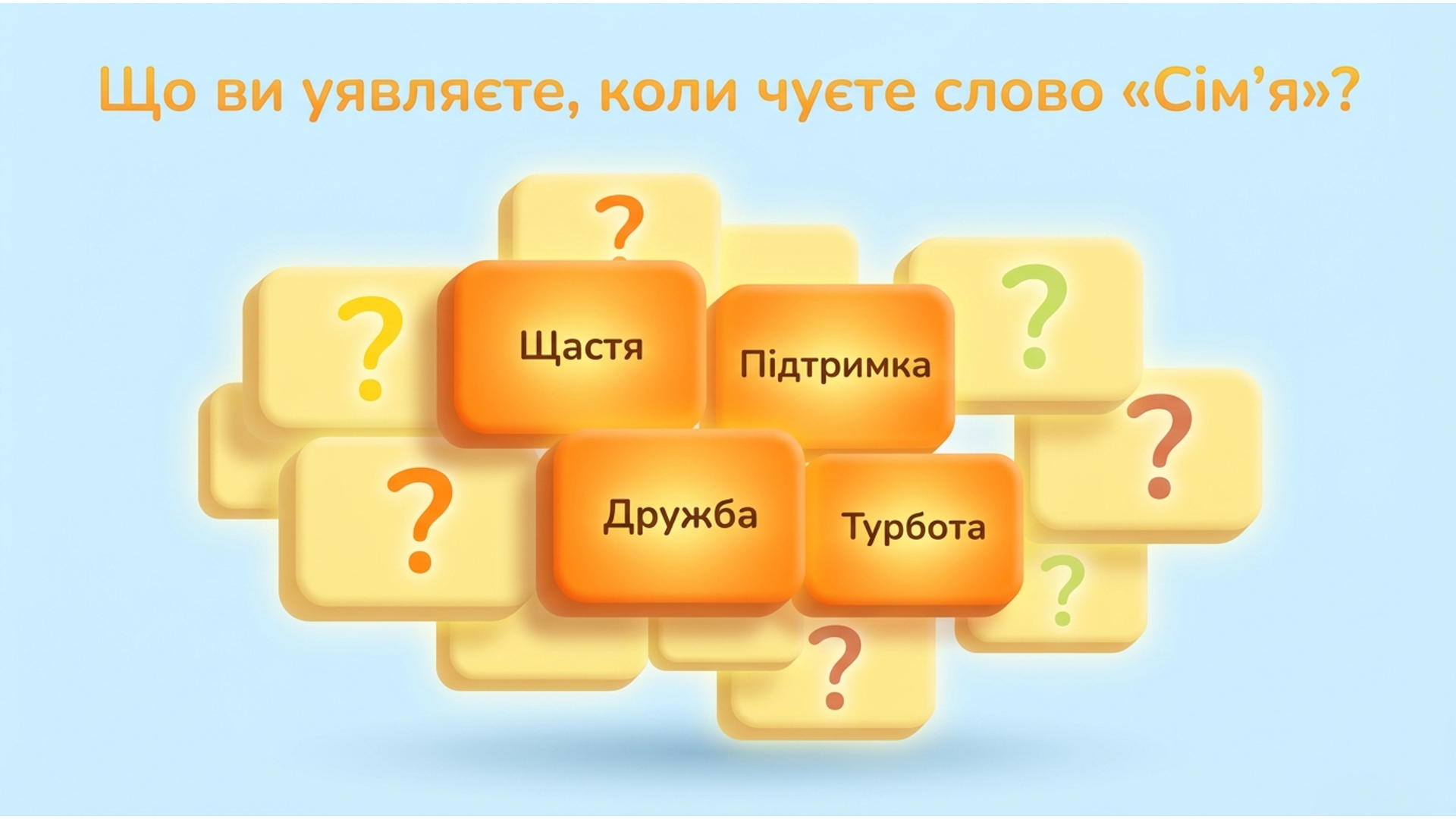 Презентація  Дошкілля, Молодші класи - зображення Skoln