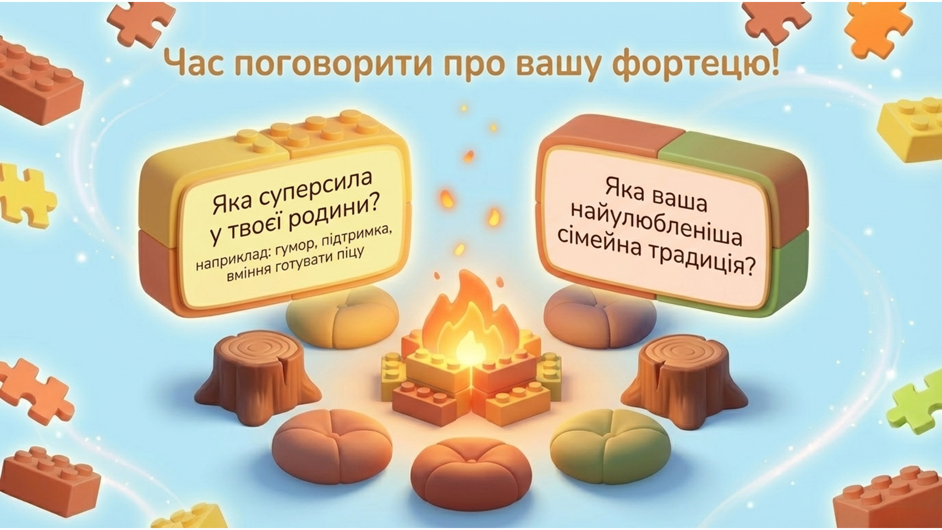 Презентація  Дошкілля, Молодші класи - зображення Skoln