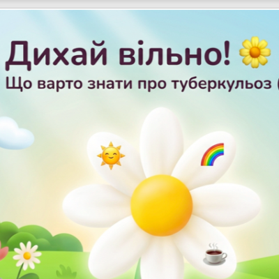 Презентація Виховна робота Молодші класи, Старші класи - зображення Skoln