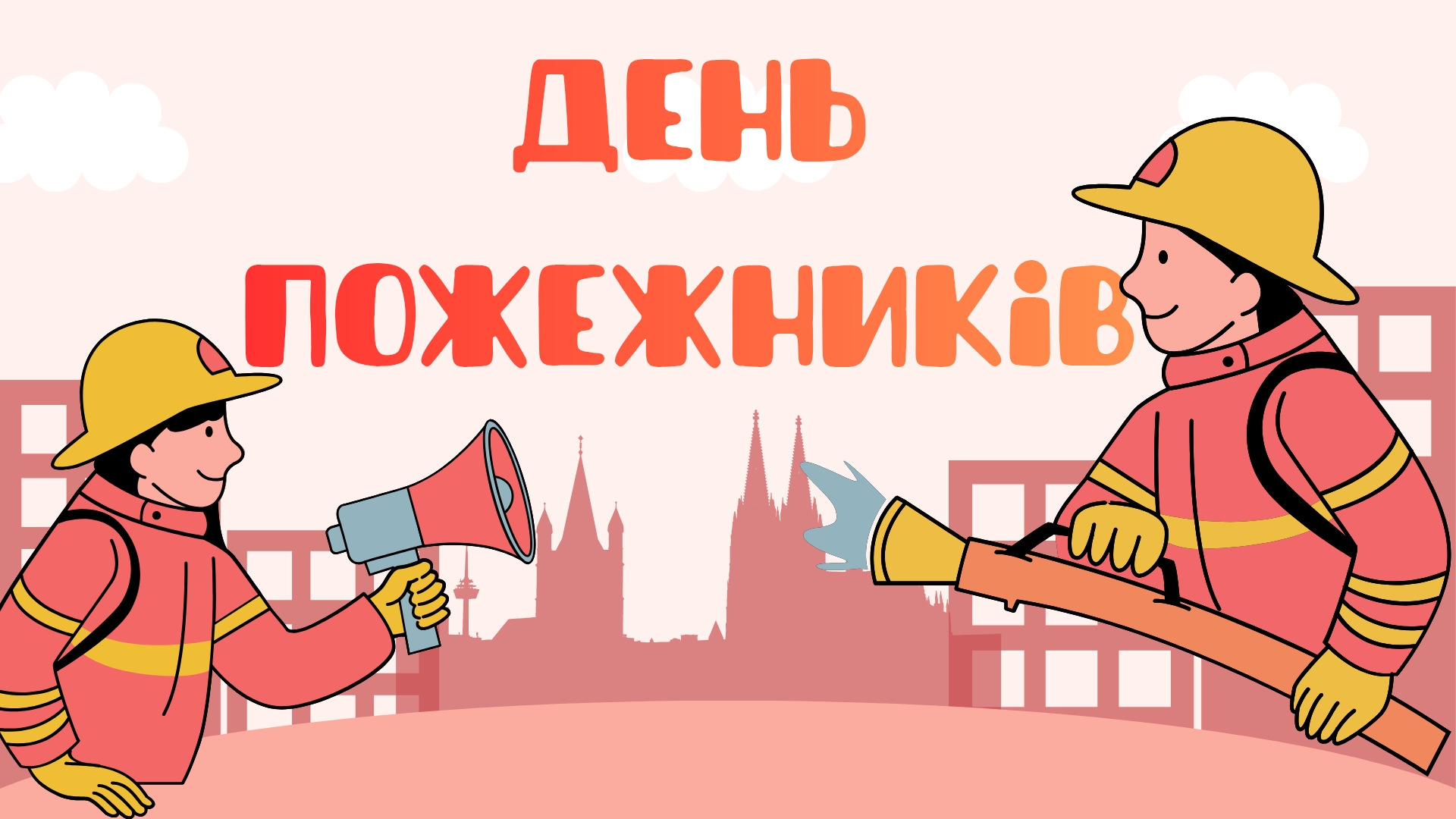 Ілюстрації Виховна робота Всі класи - зображення Skoln