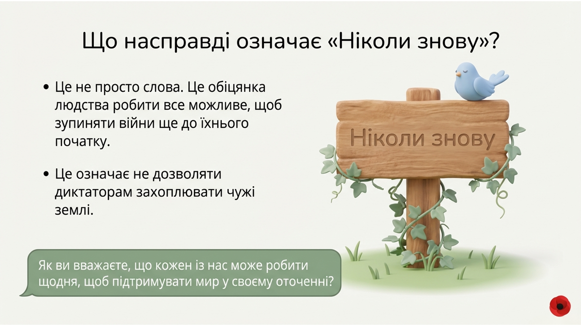 Комплект Виховна робота Всі класи - зображення Skoln