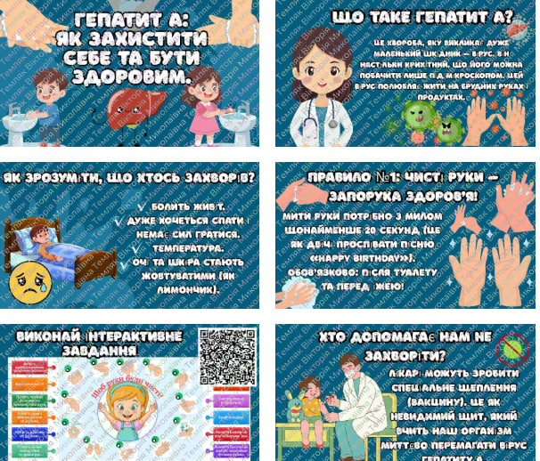 Презентація  1 клас, 2 клас, 3 клас, 4 клас, 5 клас, 6 клас, Дошкілля - зображення Skoln