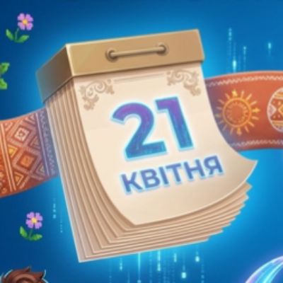 Презентація Виховна робота 1 клас, 2 клас, 3 клас, 4 клас, 5 клас, 6 клас, 7 клас - зображення Skoln