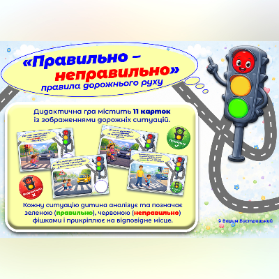 Матеріали для друку Я досліджую світ Дошкілля - зображення Skoln