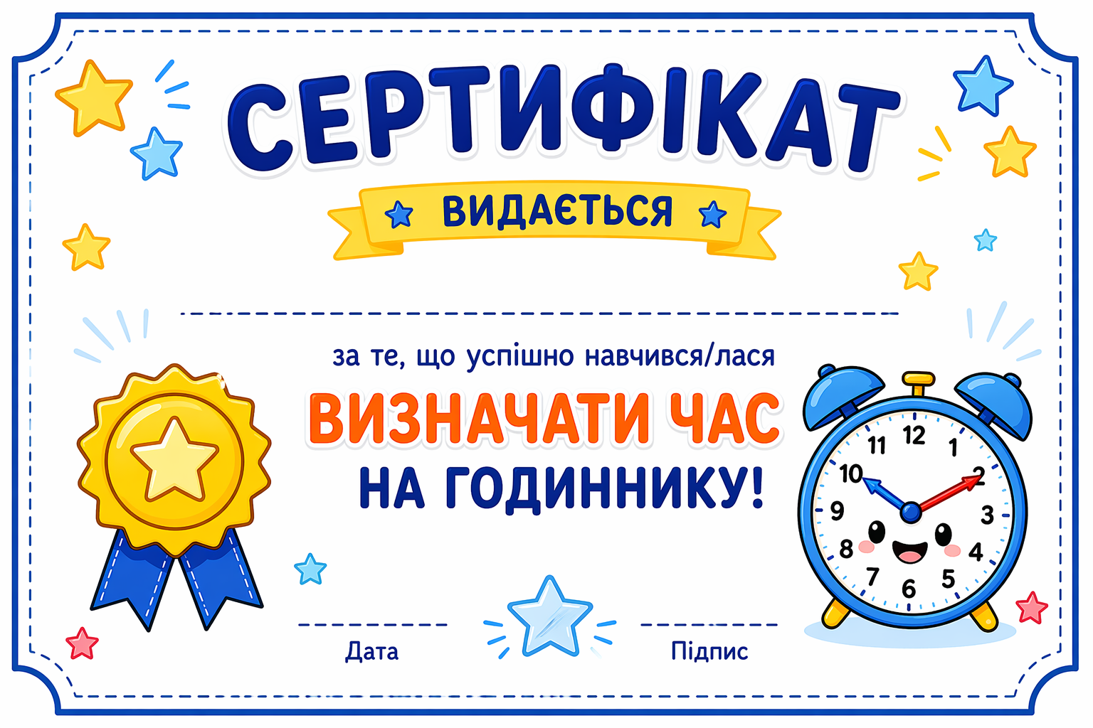 Методичні матеріали Математика 2 клас - зображення Skoln
