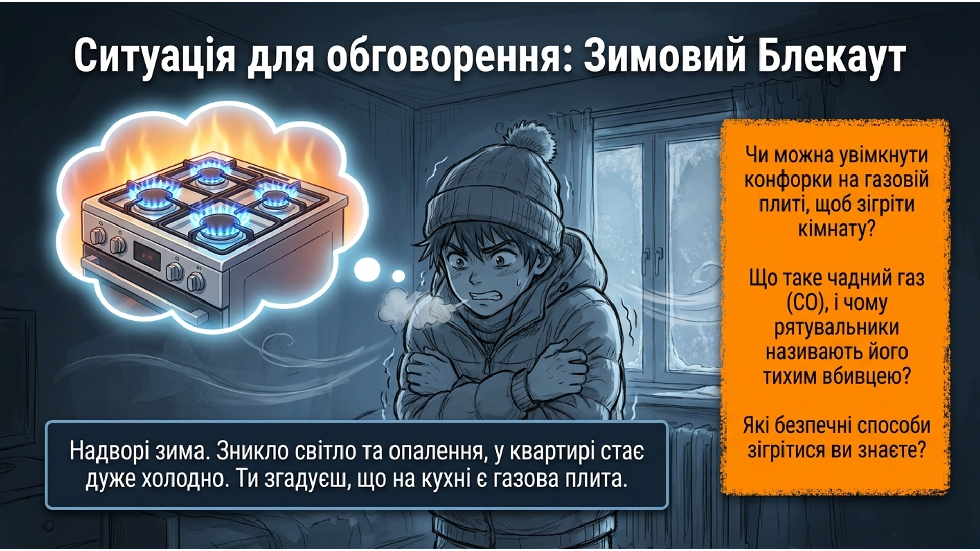 Презентація Виховна робота Всі класи, Молодші класи, Старші класи - зображення Skoln