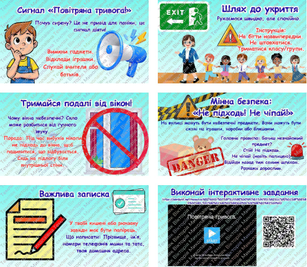 Позакласний захід  1 клас, 2 клас, 3 клас, 4 клас, 5 клас, 6 клас, Дошкілля - зображення Skoln