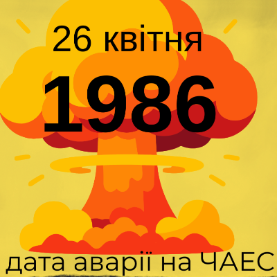 Ілюстрації Виховна робота 1 клас, 2 клас, 3 клас, 4 клас - зображення Skoln