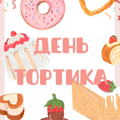 Ілюстрації Виховна робота Всі класи - зображення Skoln