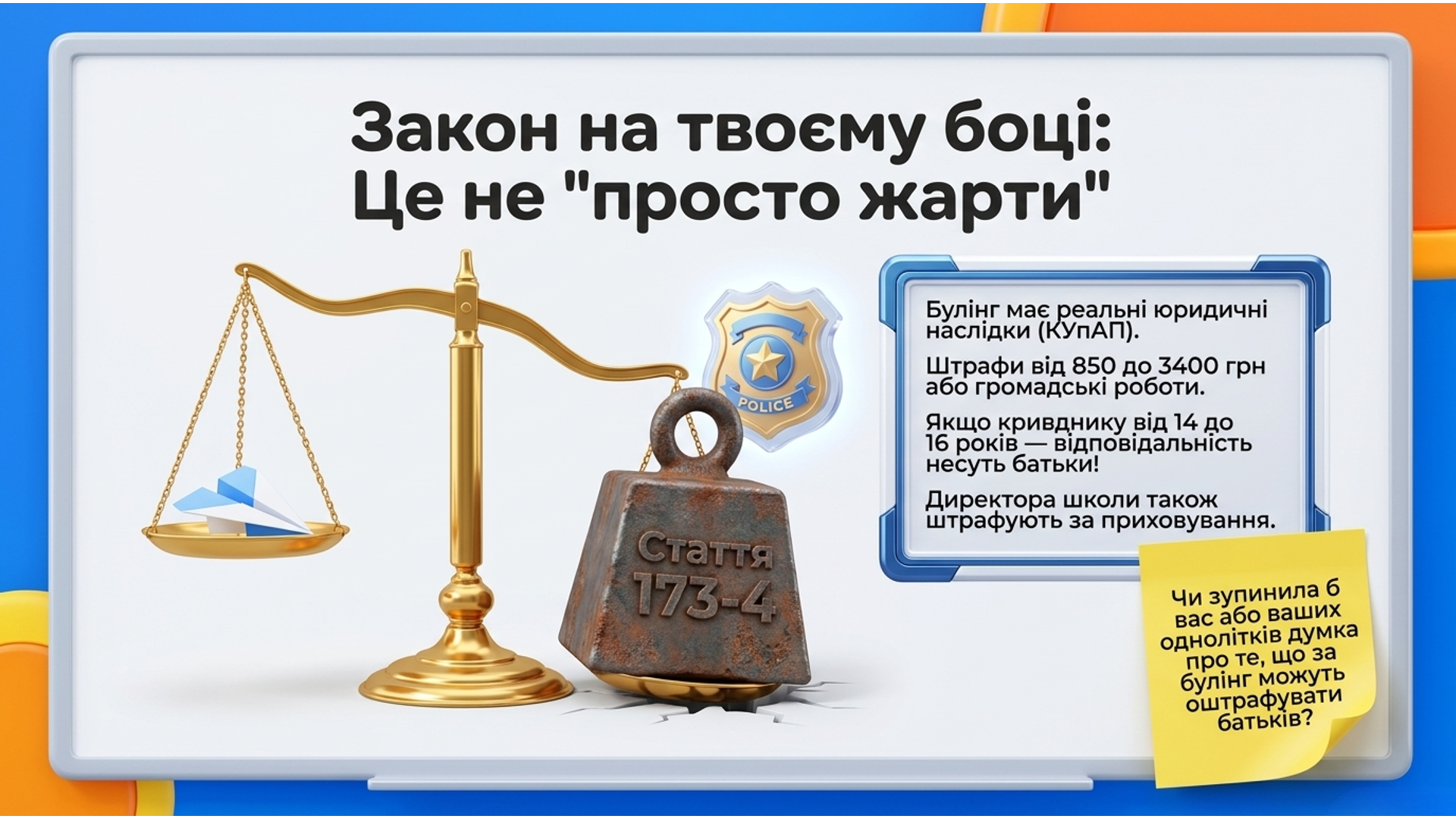 Комплект Виховна робота Всі класи - зображення Skoln