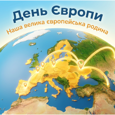 Презентація Виховна робота Всі класи - зображення Skoln