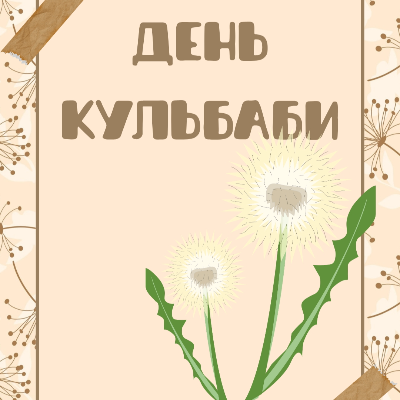 Ілюстрації Біологія Всі класи - зображення Skoln