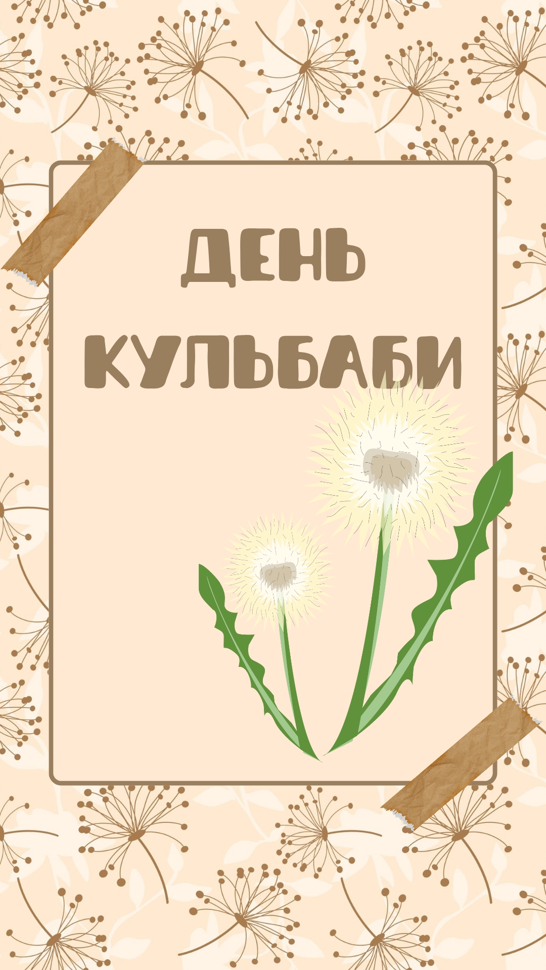 Ілюстрації Біологія Всі класи - зображення Skoln