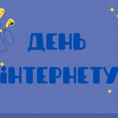 Ілюстрації Інформатика Всі класи - зображення Skoln