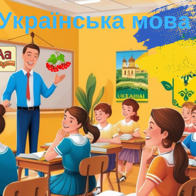 Контрольна робота Українська мова 7 клас - зображення Skoln