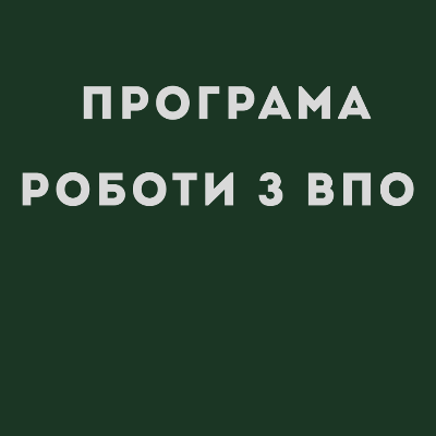 Комплект Психологія Всі класи - зображення Skoln