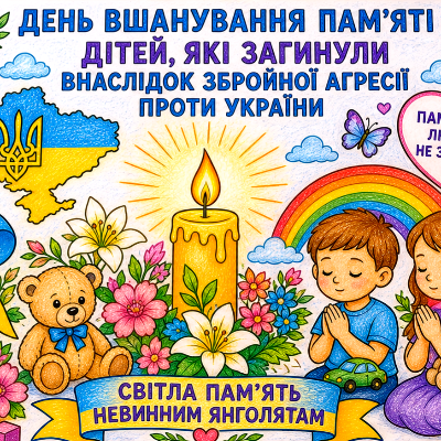 Матеріали для друку Я досліджую світ 1 клас, 2 клас, 3 клас, 4 клас, 5 клас, Дошкілля, Молодші класи - зображення Skoln