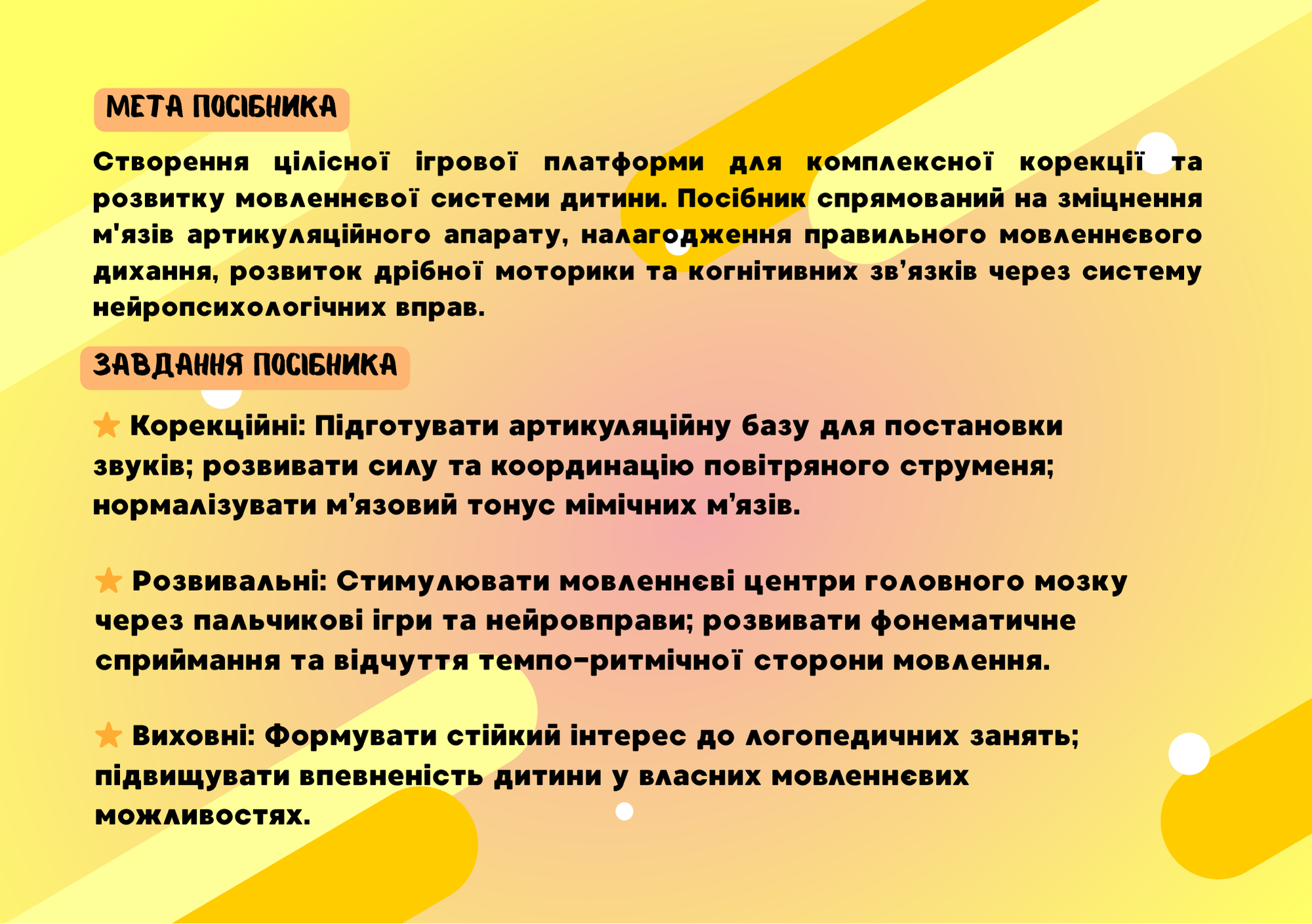 Матеріали для друку  Дошкілля - зображення Skoln
