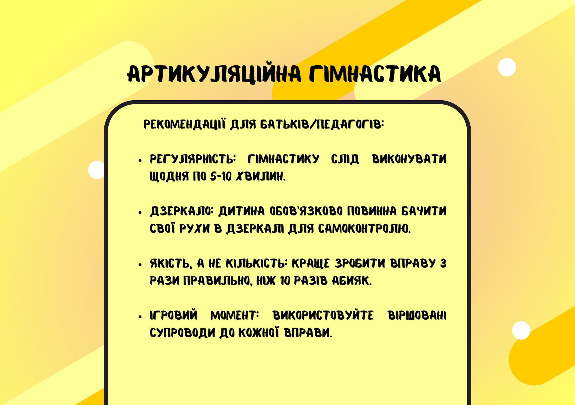 Матеріали для друку  Дошкілля - зображення Skoln
