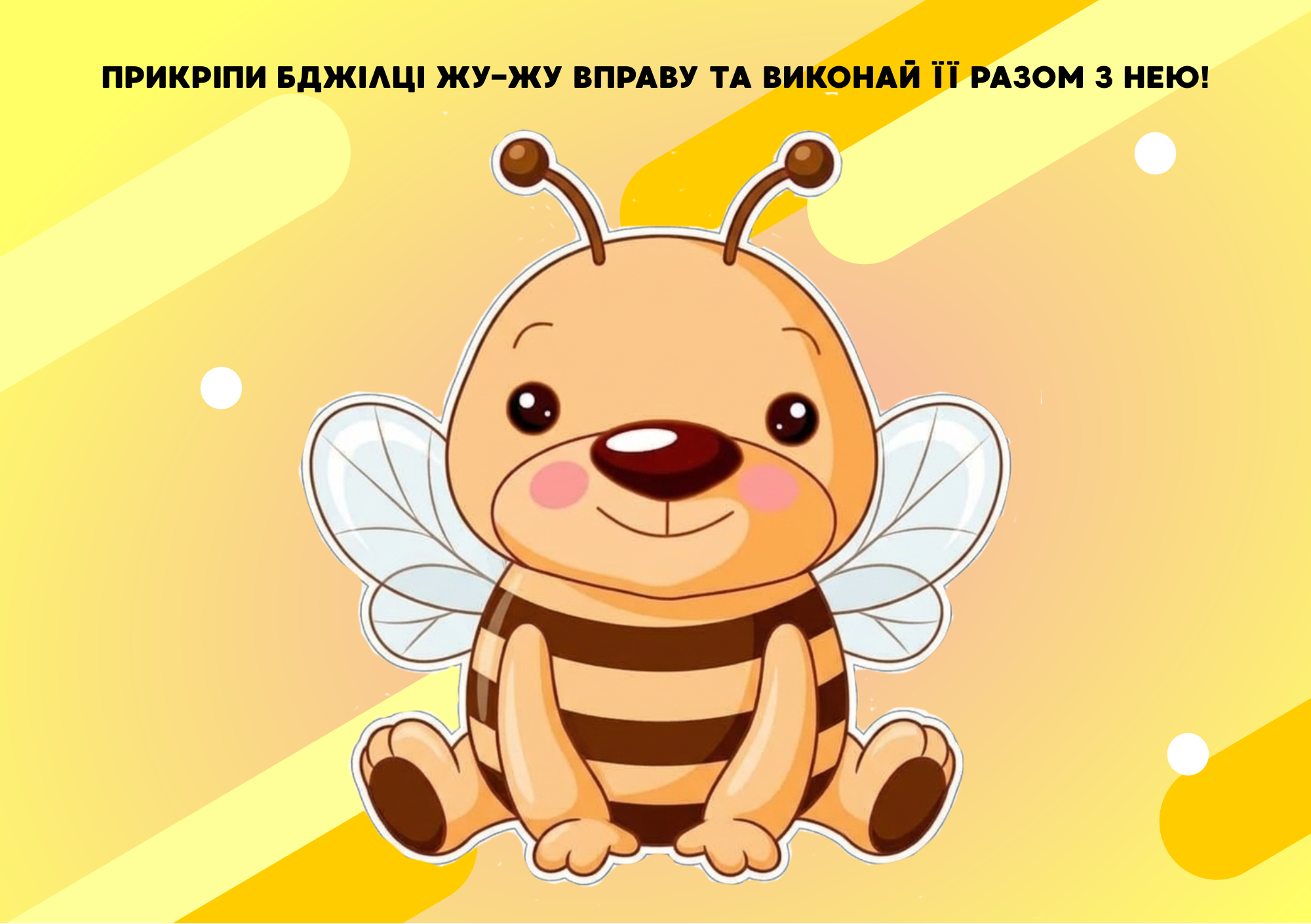 Матеріали для друку  Дошкілля - зображення Skoln