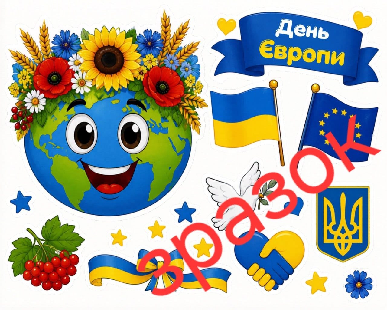 Матеріали для друку  1 клас, 2 клас, 3 клас, 4 клас, Дошкілля - зображення Skoln