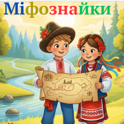 Ілюстрації Історія України 3 клас, 4 клас, 5 клас, 6 клас, 7 клас, 8 клас - зображення Skoln