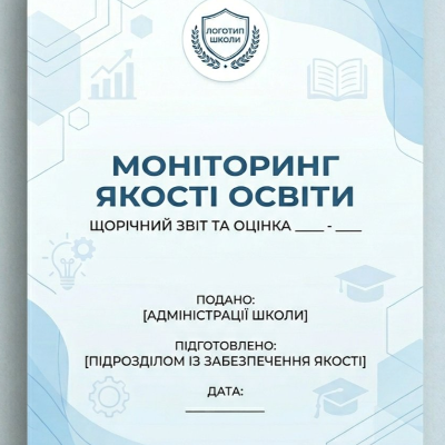 Методичні матеріали Історія України Молодші класи, Старші класи - зображення Skoln