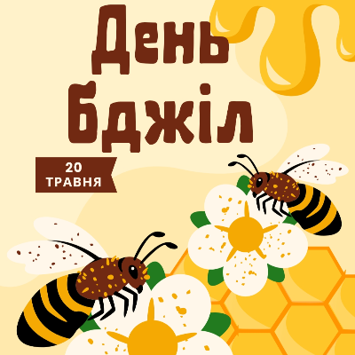 Ілюстрації Біологія Всі класи - зображення Skoln