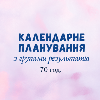 КТП Зарубіжна література 9 клас - зображення Skoln