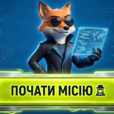 Презентація Математика 3 клас, 4 клас, 5 клас - зображення Skoln