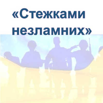 Позакласний захід Виховна робота Всі класи - зображення Skoln