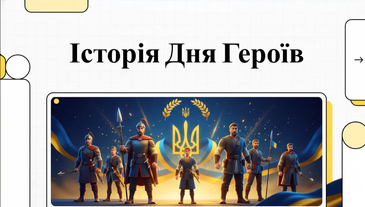 Комплект Виховна робота Всі класи - зображення Skoln